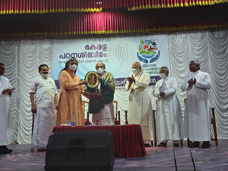 Kerala Vikasana Seminar